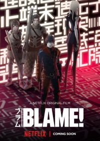 ดูหนัง Blame! (2017) เบลม! Netflix แอนนิเมชั่น ดูหนังฟรี