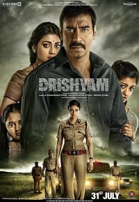 ดูหนังฟรี Drishyam (2015) ภาพลวง HD หนังอินเดียพากย์ไทยเต็มเรื่อง