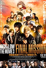 ดูหนังออนไลน์ High & Low The Movie 3 Final Mission (2017) ไฮ แอนด์ โลว์ เดอะมูฟวี่ 3 ไฟนอล มิชชั่น Netflix ซับไทย