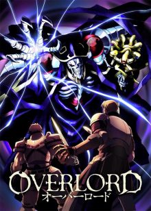 อะนิเมะ Overlord The Undead King ดูการ์ตูนอะนิเมชั่น