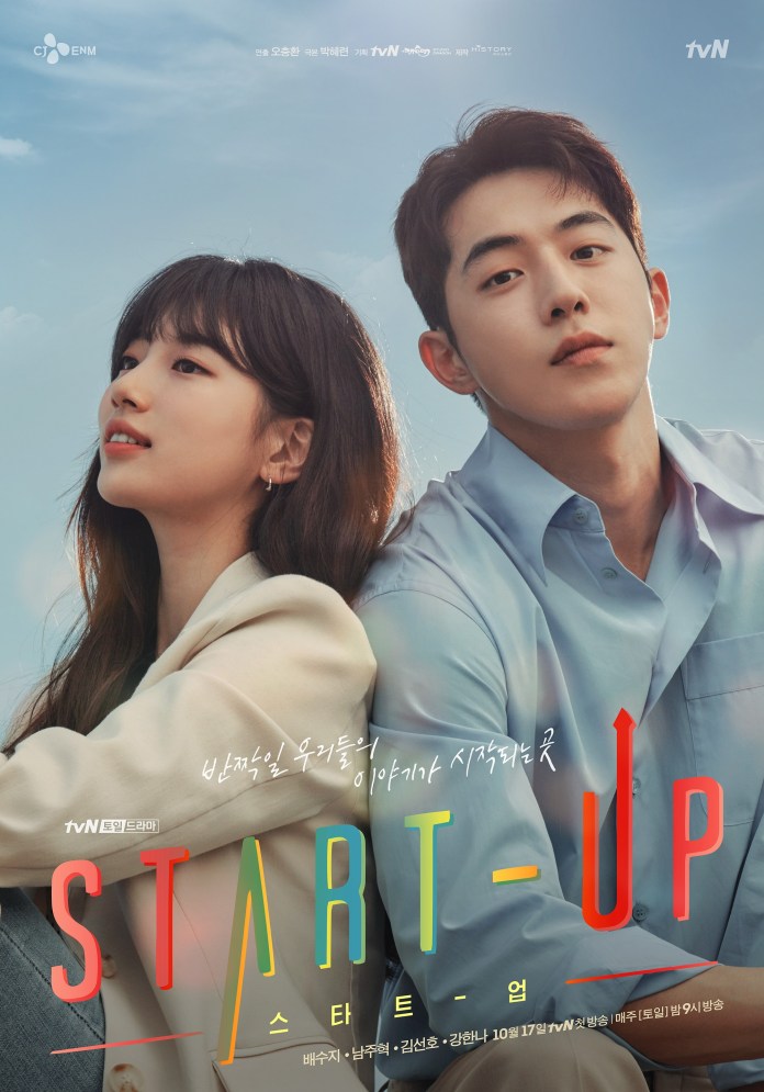 ดูซีรี่ย์เกาหลี Start-Up (2020) สตาร์ทอัพ ซับไทย | Netflix ดูซีรี่ย์ใหม่