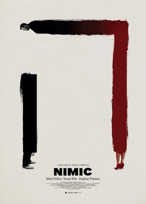 NIMIC 2019