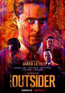 ดูหนัง The Outsider (2018) ดิ เอาท์ไซเดอร์ พากย์ไทยเต็มเรื่อง