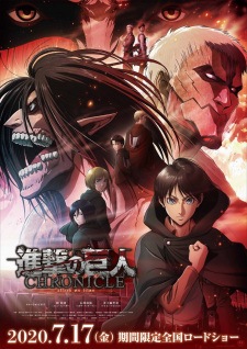 ดูการ์ตูนออนไลน์ Attack on Titan : Chronicle (2020) ผ่าพิภพไททั่น โครนิเคิ่ล HD พากย์ไทย ซับไทย เต็มเรื่อง