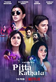 ดูซีรี่ย์ Netflix ผู้หญิง ผู้ญิง (2021) Pitta Kathalu HD พากย์ไทย ซับไทย เต็มเรื่อง