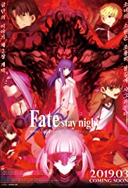 ดูอนิเมะ Fate/stay night: Heaven's Feel II. Lost Butterfly (2019) เฟต/สเตย์ไนต์ เฮฟเวนส์ฟีล II. ลอสต์บัตเตอร์ฟลาย