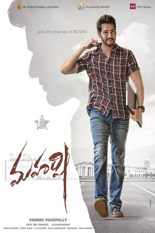 ดูหนัง Maharshi (2019) มหาฤษี