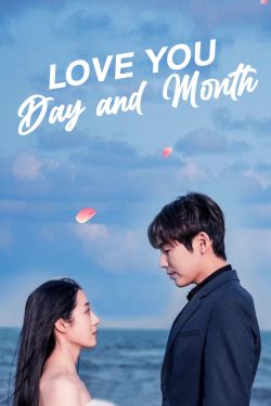 ดูซีรี่ย์จีน Love You Day And Month (2022) ตอนที่ 1-12 (จบ) ซับไทย