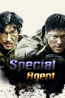ดูหนังเกาหลี Special Agent (2020) ดูหนังฟรีชัด 4K MOVIE22HD