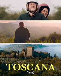 ดูหนังใหม่ Toscana (2022) HD ซับไทย หนังใหม่ Netflix