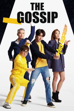 ดูหนังเกาหลี The Gossip (2021) HD ซับไทย ดูหนังฟรี MOVIE22HD