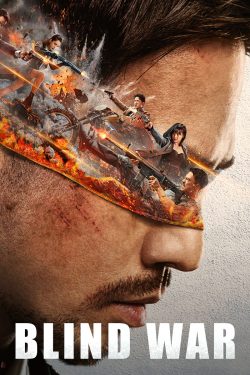 ดูหนัง Blind War (2022) HD หนังจีนแอคชั่น ซับไทย ดูฟรี