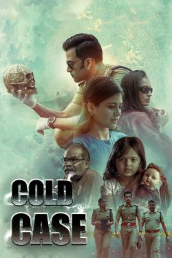 ดูหนัง Cold Case (2021) เต็มเรื่อง ดูหนังฟรี MOVIE22HD