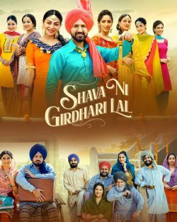 ดูหนังใหม่ Shava Ni Girdhari Lal (2021) ซับไทย ดูหนังฟรี MOVIE22HD