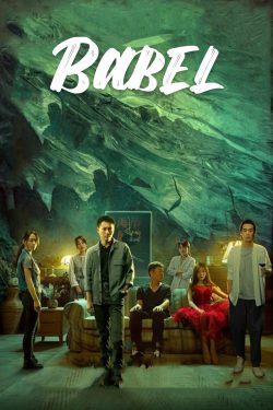 ดูซีรี่ย์ออนไลน์ Babel (2022) HD จบเรื่อง ดูซีรี่ย์ฟรีออนไลน์