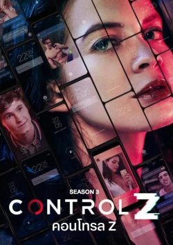ดูซีรี่ย์ฝรั่ง Control Z Season 2 (2021) คอนโทรล Z ตอนที่ 1-8 (จบ) ซับไทย