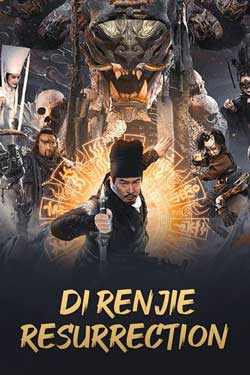ดูหนังจีน Di Renjie Resurrection (2022) ตี๋เหรินเเจี๋ยกับคดีศพคืนชีพ เต็มเรื่อง
