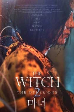 ดูหนัง The Witch: Part 2. The Other One (2022) แม่มดมือสังหาร 2 (เต็มเรื่อง)