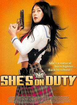 ดูหนังเกาหลี She’s on Duty (2005) หล่อสั่งรวย สวยสั่งสู้ ซับไทย เต็มเรื่อง