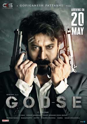 ดูหนังแอคชั่น Godse (2022) กระชากอยุติธรรม HD ดูฟรี (เต็มเรื่อง)