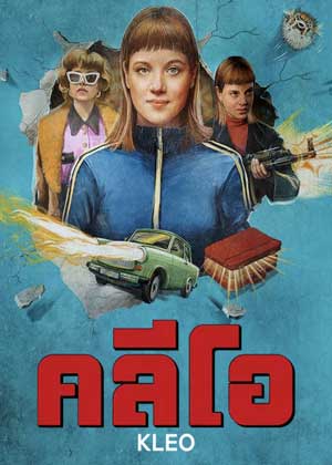 ดูซีรี่ย์ Kleo (2022) คลีโอ ตอนที่ 1-8 (จบ) พากย์ไทย Netflix