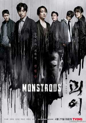 ดูซีรี่ย์เกาหลี Monstrous (2022) EP1-6 [จบ] พากย์ไทย+ซับไทย