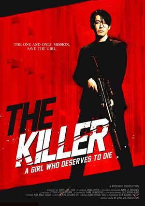 ดูหนัง The Killer: A Girl Who Deserves To Die (2022) เต็มเรื่อง