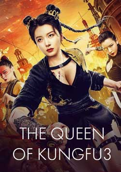 ดูหนังจีน The Queen of KungFu3 (2022) ราชินีกังฟู 3 ซับไทย (เต็มเรื่อง)