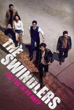 ดูหนัง The Swindlers (2017) เต็มเรื่อง มาสเตอร์ 4K HD ซับไทย