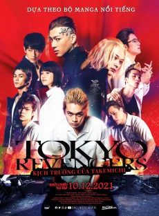 ดูหนังญี่ปุ่น Tokyo Revengers (2021) โตเกียว รีเวนเจอร์ส HD เต็มเรื่อง