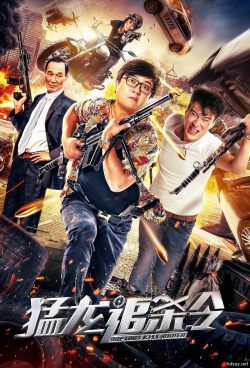 ดูหนังจีน Raptors Kill Order (2020) คนเดือดเฉือนคม HD (เต็มเรื่อง)