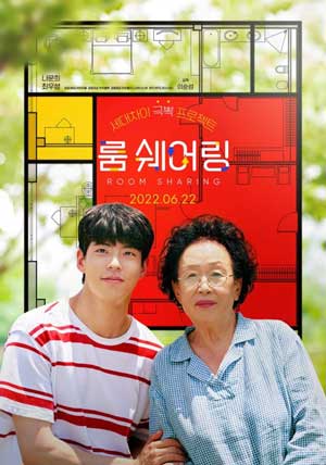 ดูหนังเกาหลี My Perfect Roommate (2022) เต็มเรื่อง MOVIE22HD