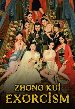 ดูหนังจีน Zhong Kui Exorcism (2022) จงขุย ตำนานเทพอสูร MOVIE22HD ดูฟรีไม่มีโฆษณา