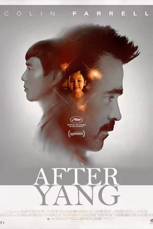 ดูหนังใหม่ After Yang (2022) อาฟเตอร์ หยาง เต็มเรื่อง พากย์ไทย+ซับไทย