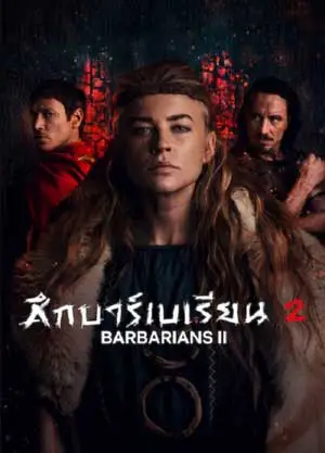 ดูซีรี่ย์ Barbarians Season 2 (2022) ศึกบาร์เบเรียน ซีซั่น 2 Netflix