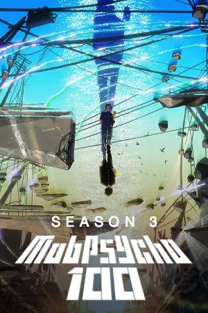 ดูอนิเมะ Mob Psycho 100 Season 3 (2022) ม็อบไซโค 100 คนพลังจิต ซีซั่น 3