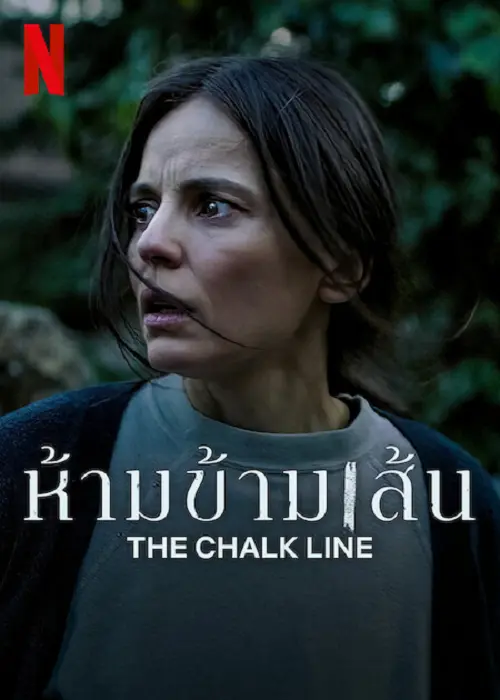 ดูหนังใหม่ The Chalk Line (2022) ห้ามข้ามเส้น HD ซับไทย