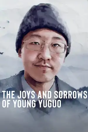 ดูสารคดี The Joys and Sorrows of Young Yuguo (2022) Netflix