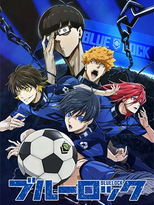 ดูซีรี่ย์การ์ตูน Blue Lock (2022) ขังดวลแข้ง HD จบเรื่อง