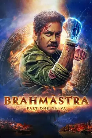 ดูหนังอินเดีย Brahmastra Part One: Shiva (2022)