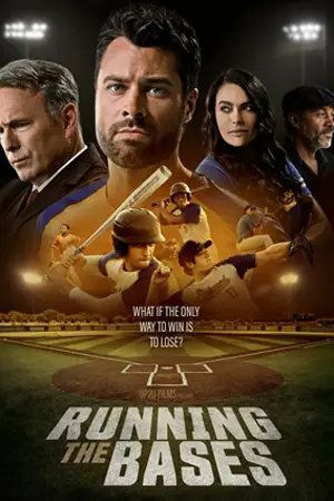 ดูหนังใหม่ Running the Bases (2022) ดูฟรี HD เต็มเรื่อง