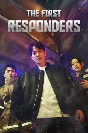 ดูซีรี่ย์เกาหลี The First Responders (2022) HD (จบเรื่อง)