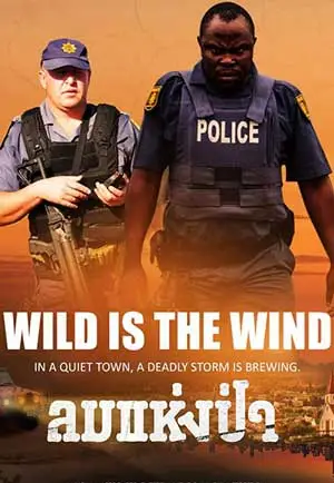 ดูหนังใหม่ Wild Is the Wind (2022) ลมแห่งป่า มาสเตอร์ HD ดูฟรี