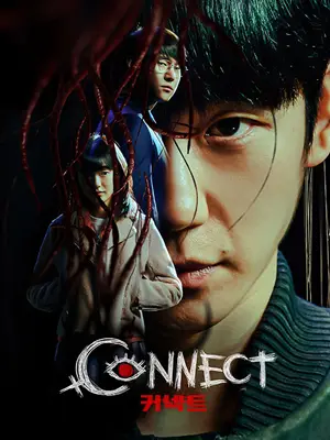 ดูซีรี่ย์เกาหลี Connect (2022) ดูฟรี HD ซับไทย (จบเรื่อง)