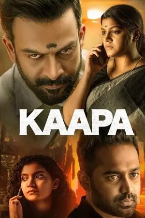 ดูหนังอินเดีย Kaapa (2022) มาสเตอร์ HD เต็มเรื่อง