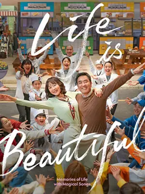 ดูหนังเกาหลี Life Is Beautiful (2022) มาสเตอร์ HD ดูฟรี