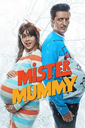 ดูหนังอินเดีย Mister Mummy (2022) มาสเตอร์ HD เต็มเรื่อง