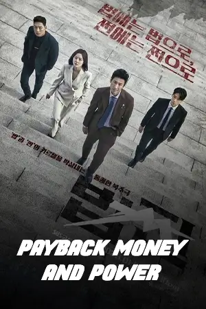 ดูซีรี่ย์เกาหลี Payback Money and Power (2023) เล่ห์แค้น เงินและอำนาจ HD จบเรื่อง