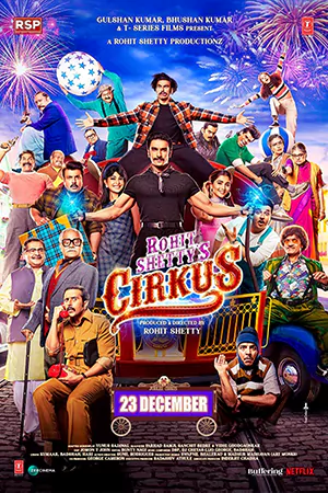ดูหนังอินเดีย Cirkus (2022) มาสเตอร์ HD เต็มเรื่อง