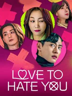 ดูซีรี่ย์เกาหลี Love to Hate You (2023) ยี้ให้หนัก รักให้เข็ด HD จบเรื่อง
